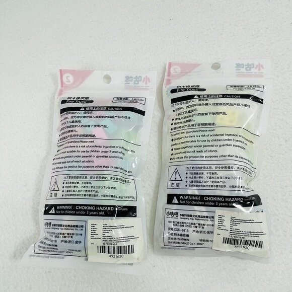 Block Fancy Eraser Kid Classroom Fun Animal Puzzle School Supplies Stationery - Picture 2 of 5